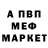 ГЕРОИН хмурый MrBV
