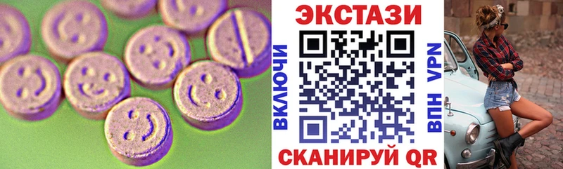 Ecstasy 280 MDMA  Купить где  Иркутск 