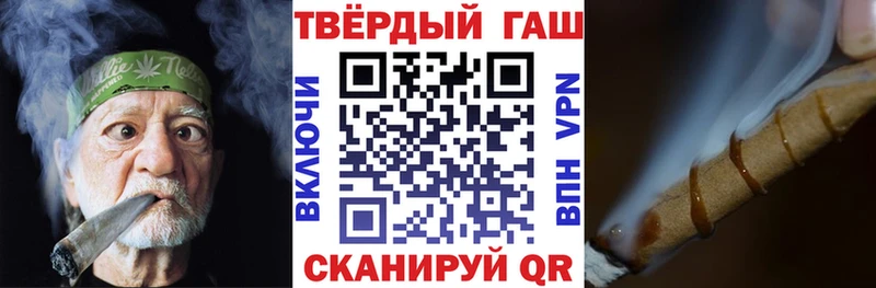 ГАШИШ хэш  Купить  Иркутск 