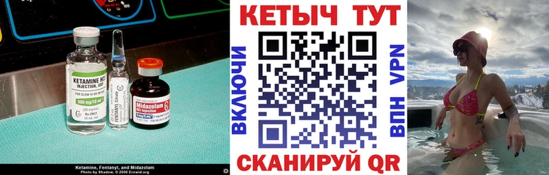 Купить  Иркутск  Кетамин ketamine 
