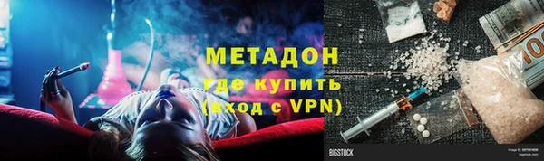 бутират Медвежьегорск