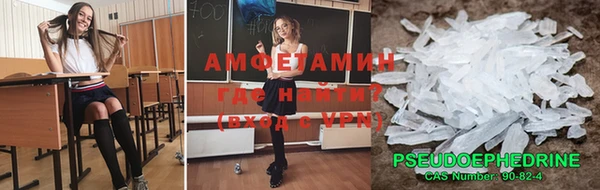 COCAINE Медногорск