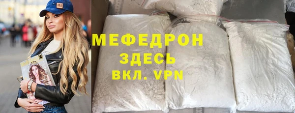 mix Мегион
