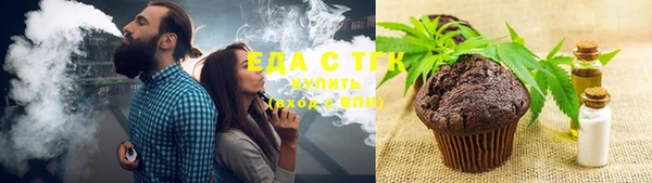 бутират Медвежьегорск