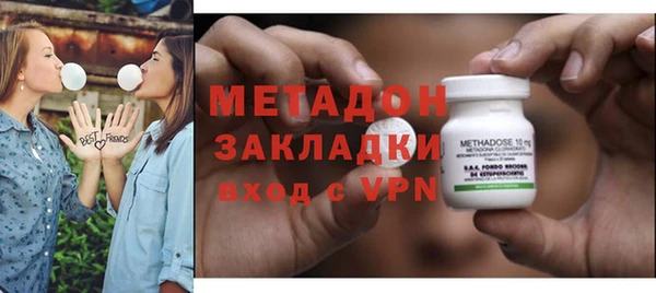 бутират Медвежьегорск
