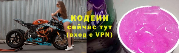 бутират Медвежьегорск