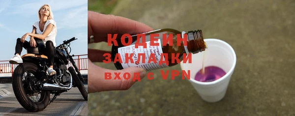 mix Мегион