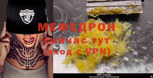 COCAINE Медногорск