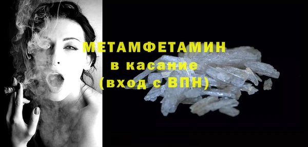 бутират Медвежьегорск