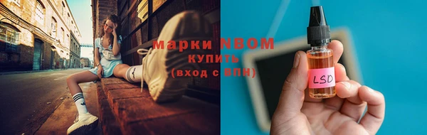 COCAINE Медногорск