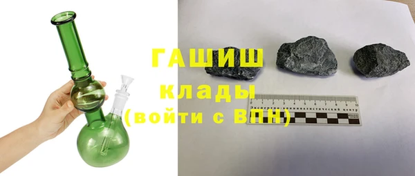 бутират Медвежьегорск