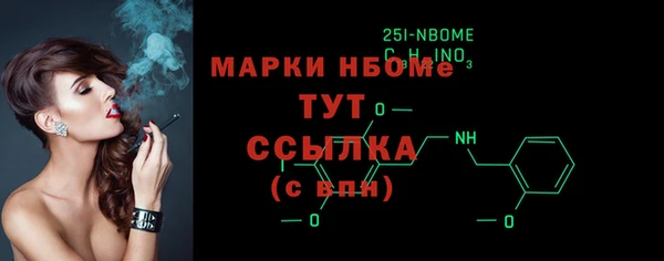 mix Мегион
