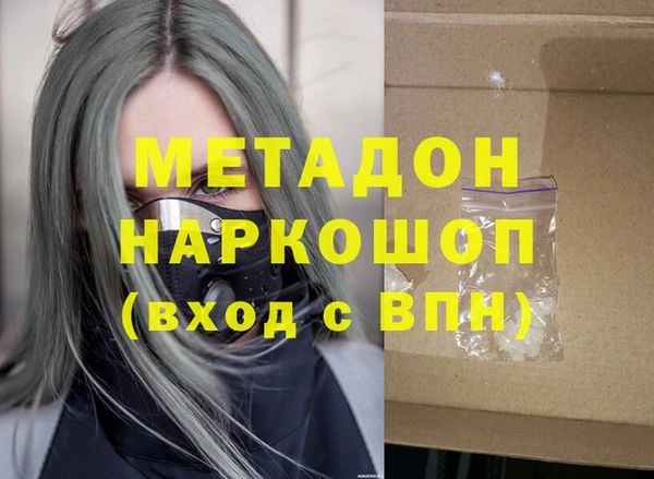 mix Мегион