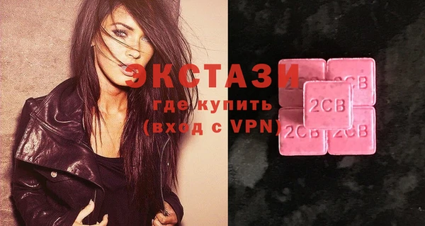 COCAINE Медногорск