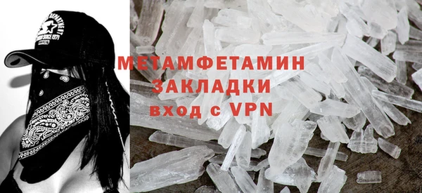 бутират Медвежьегорск