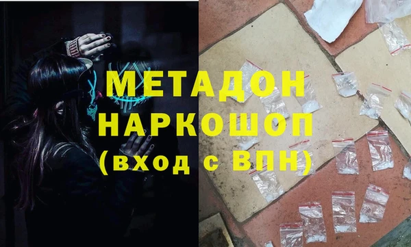COCAINE Медногорск