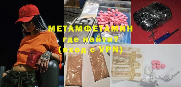 бутират Медвежьегорск