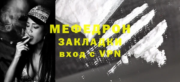COCAINE Медногорск