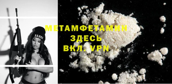 бутират Медвежьегорск