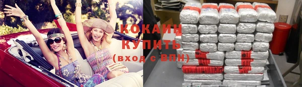 COCAINE Медногорск