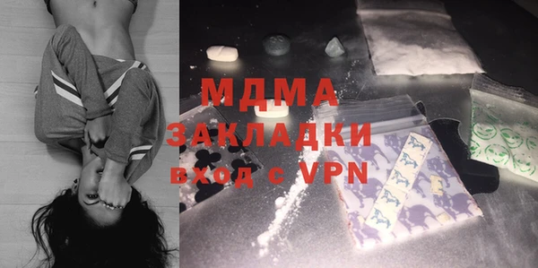 бутират Медвежьегорск