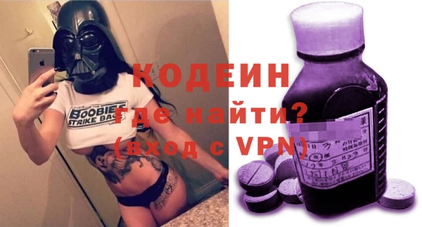 COCAINE Медногорск