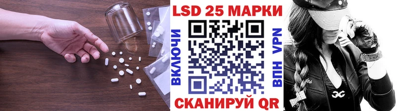 Купить где  Иркутск  LSD-25 экстази ecstasy 