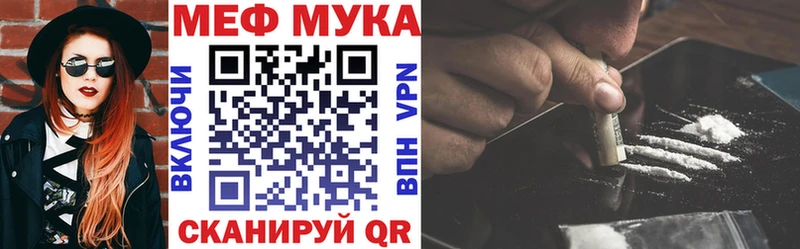 МЯУ-МЯУ 4 MMC  Иркутск 