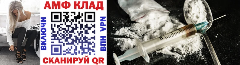 Купить где  Иркутск  МЕТАМФЕТАМИН винт 
