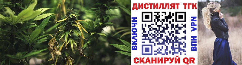 Дистиллят ТГК жижа  Купить  Иркутск 