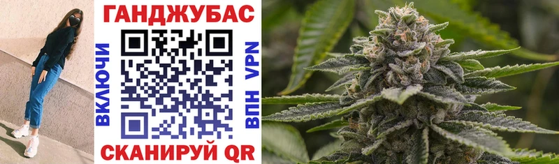 Каннабис SATIVA & INDICA Купить где Иркутск